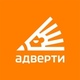 Брендированная сувенирная продукция - Adverti.ru