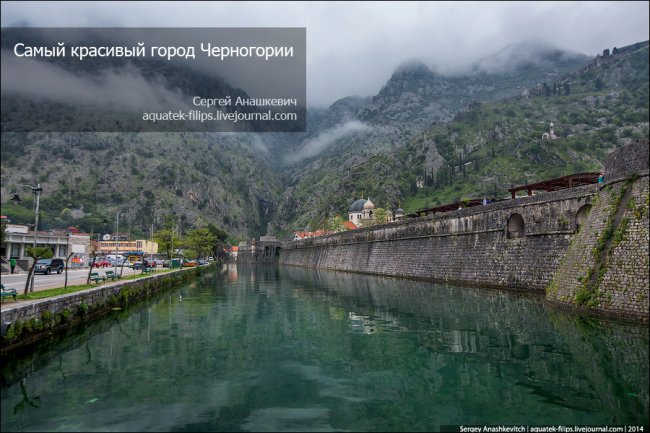 Самый красивый город в Черногории