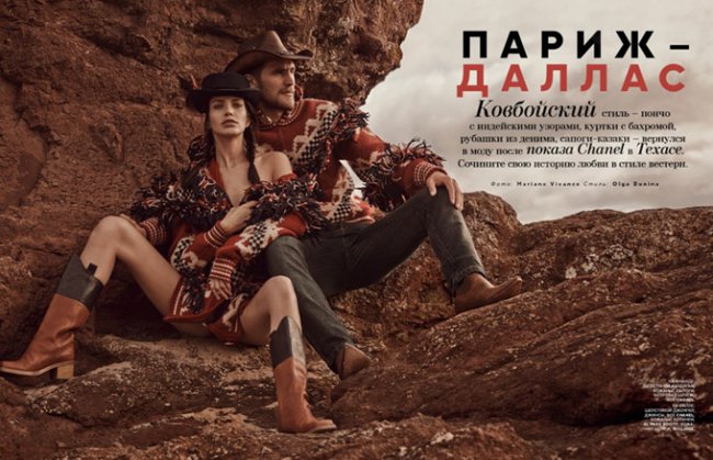 Фотосессия в Vogue Russia