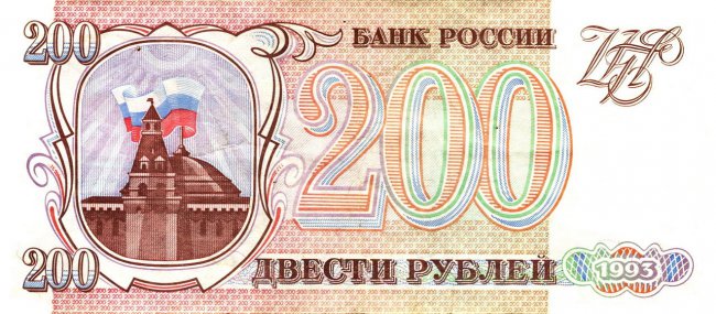 Деньги России: от рубля до рубля