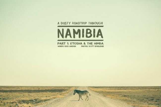 Путешествие по Намибии