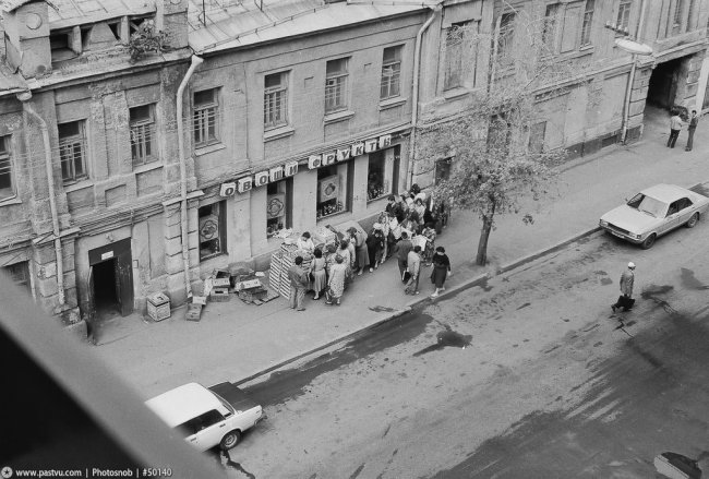 Прогулка по Москве 1989 года