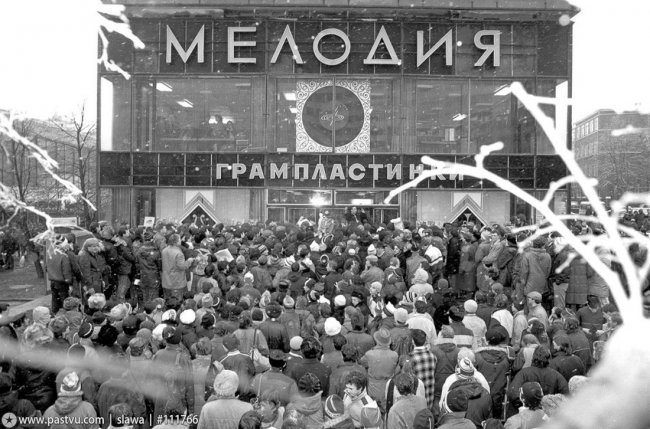 Прогулка по Москве 1989 года