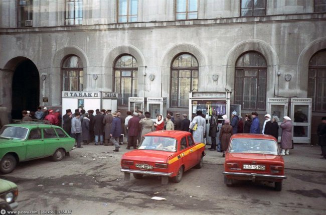 Прогулка по Москве 1990 года