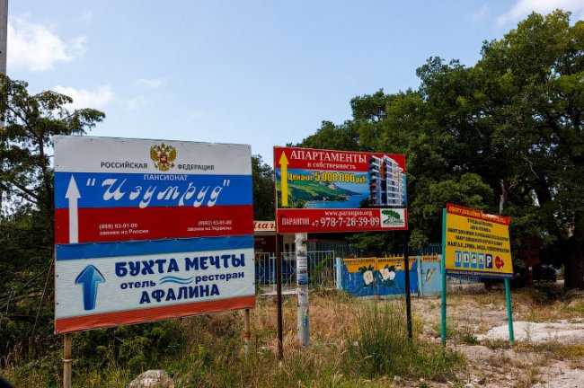 Строительный ад в Крыму