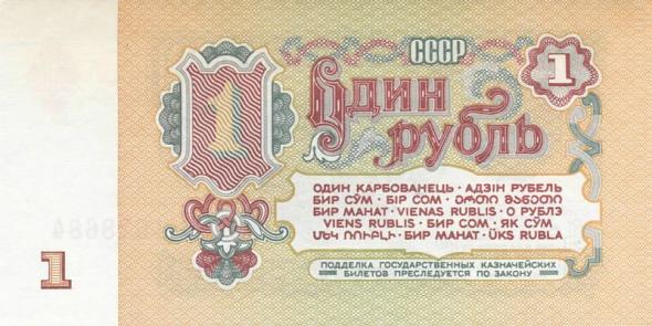 Когда за рубль можно было купить шесть чебуреков