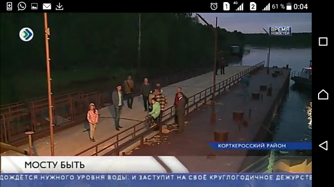 Новый понтонный мост от Архангельского судостроительного завода