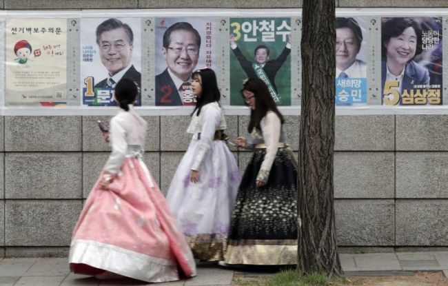 Фото повседневной жизни в Южной Корее