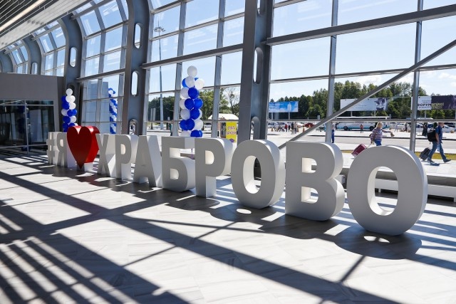 Как открывали новый терминал Храброво в Калининграде