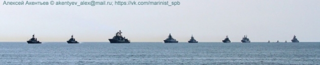 Репетиция Главного военно-морского парада