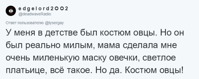 Воспоминания о новогодних маскарадах из детства