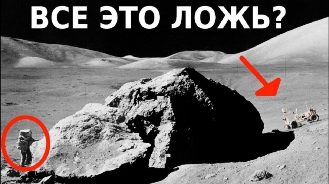 Что случилось 40 лет назад на ЛУНЕ! Вот почему США и СССР одновременно прекратили полеты на Луну