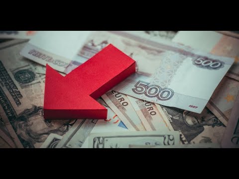 Что ждет экономику России в 2019 году. Что будет с рублем?