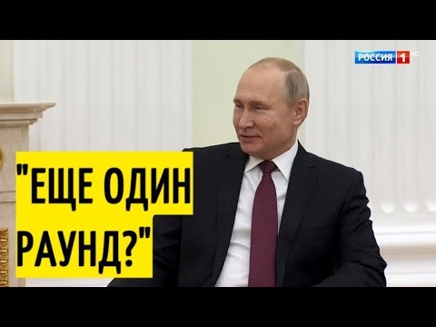 Путин назвал условия заключения мирного договора с Япoнией!