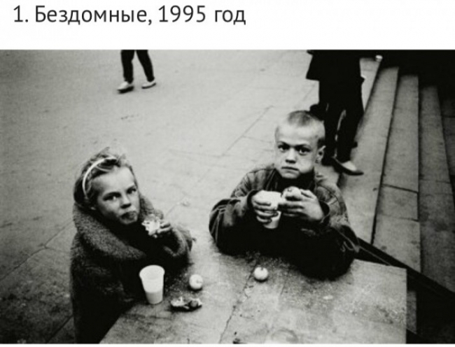 Редкие и интересные фотографии из 1990-х