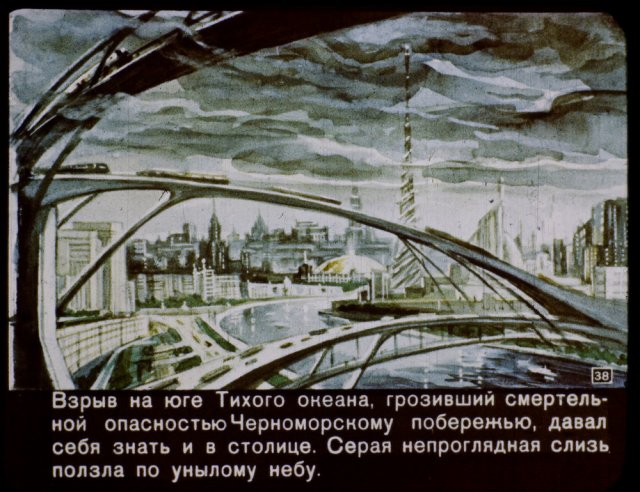 Каким видели XXI век советские люди
