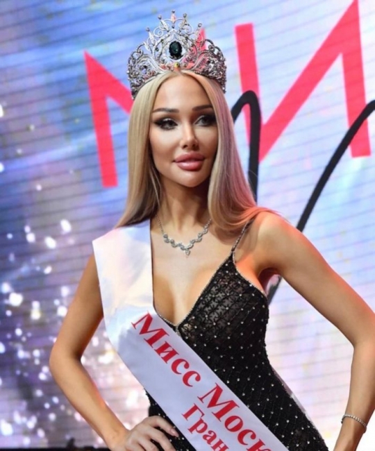 «Мисс Москва» 2023 года