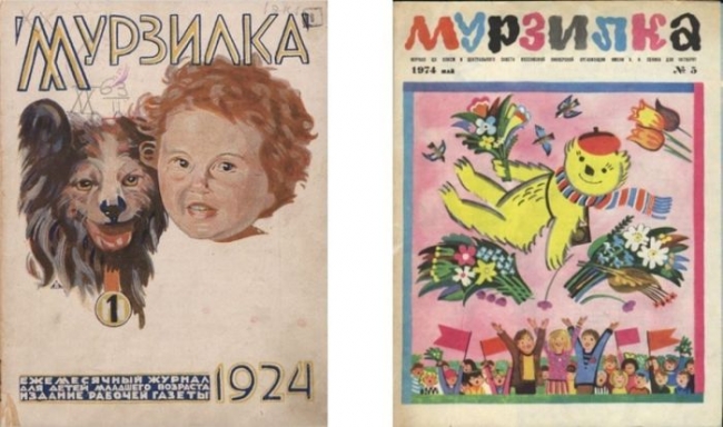 Журналу «Мурзилка» исполнилось 100 лет с момента выхода первого номера