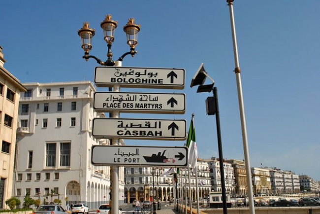 Прогулка по Алжиру