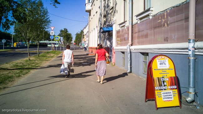 Прогулка по Минску