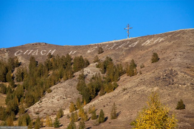 Карабаш — самый грязный город в мире