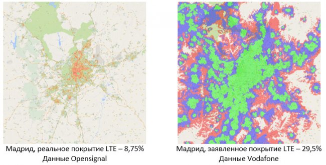 Покрытие LTE-сетей в Москве признано одним из лучших в Европе