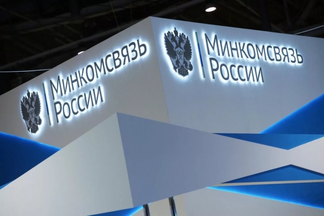 Ведущие компании нашли крайне вредным законопроект Минкомсвязи об инфраструктуре Рунета