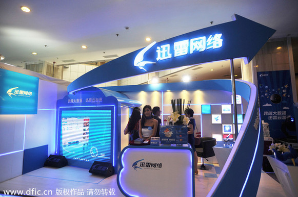 Китайская компания Xunlei планирует запустить службу облачных вычислений в США