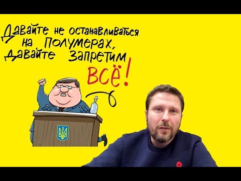 Анаторлий Шарий: На Украине хотят ввести штрaфы за выступление на Рoссийско ...