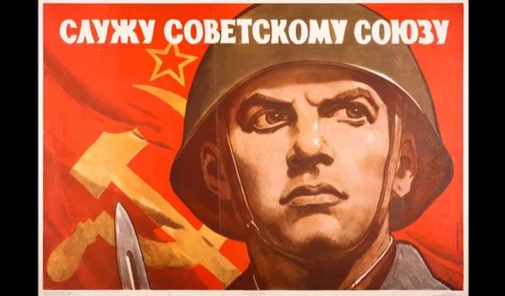 Обзор фильма "Служу Советскому Союзу!" (2012)