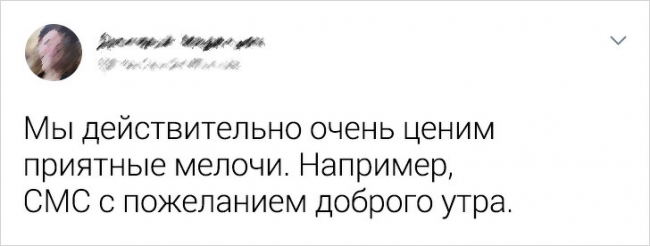 Чего мужчины не знают о женщинах