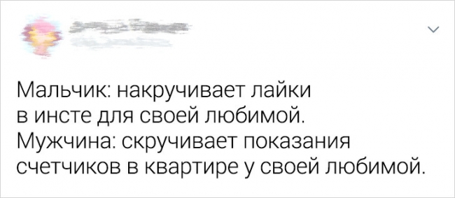 Подборка забавных и жизненных твитов