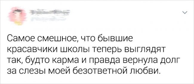 Подборка забавных и жизненных твитов