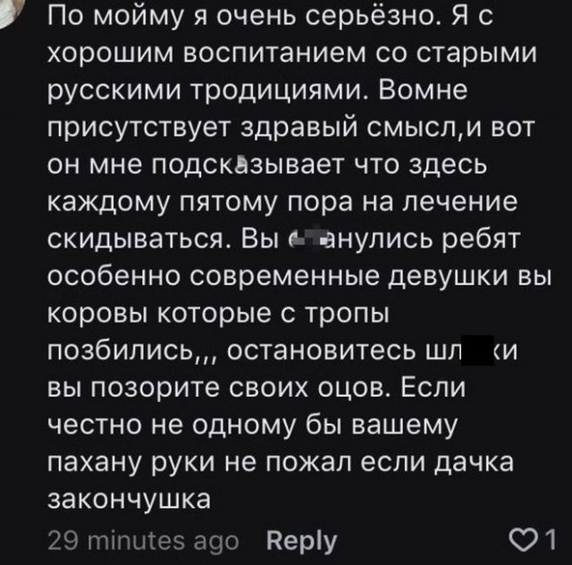 И снова к вопросу о грамотности в Сети