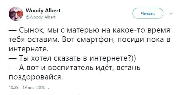 Истории и мемы про "яжматерей"