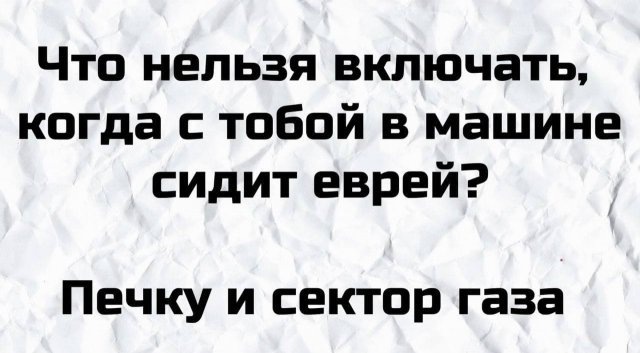 Странные шутки и юмор от пользователей Сети